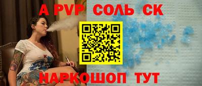 2c-b Донецк