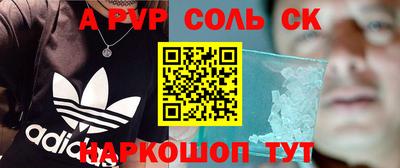 шишки Донской