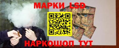 шишки Донской