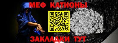 шишки Донской