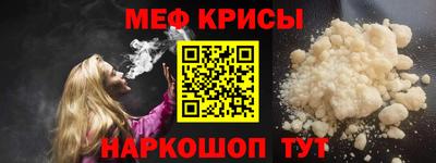 2c-b Донецк