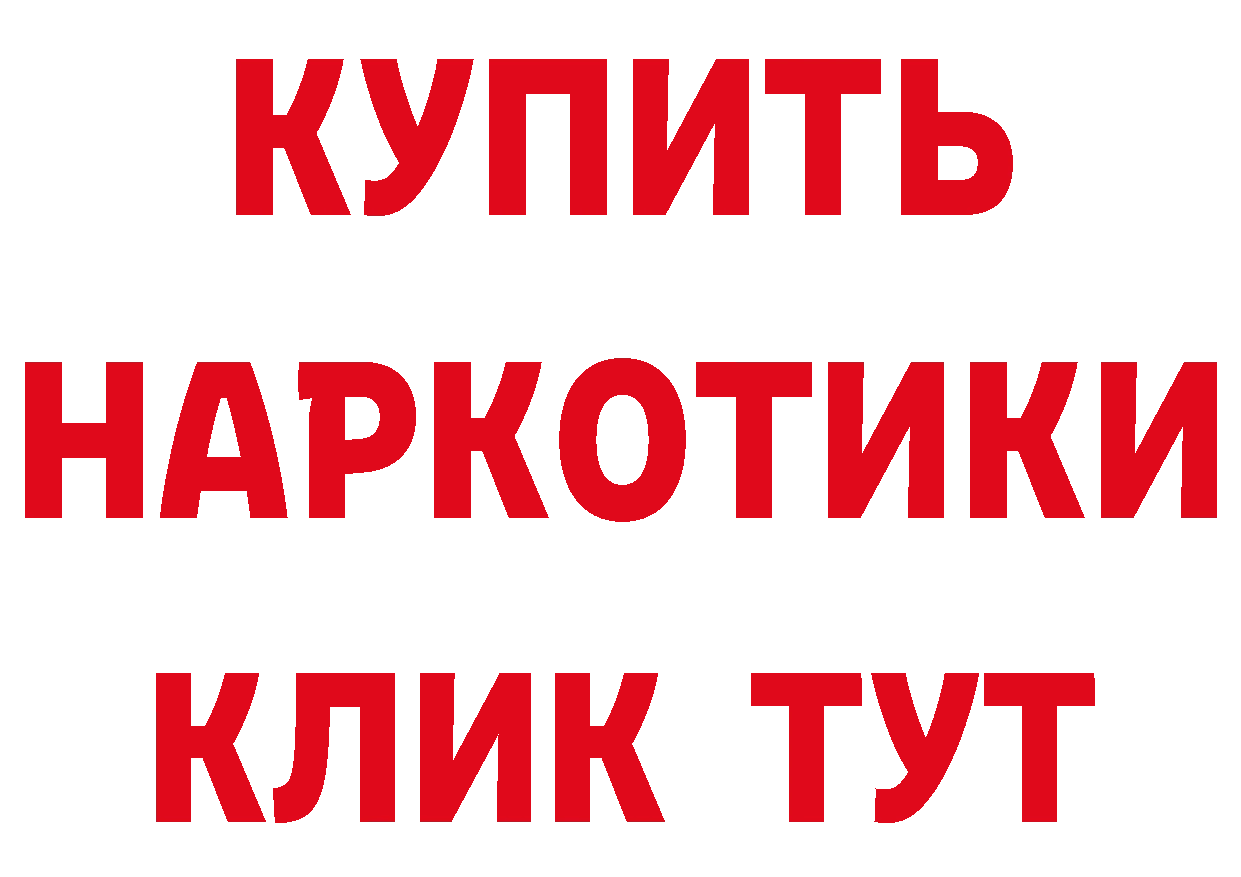 Как найти закладки?  какой сайт Новочебоксарск