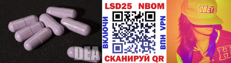 LSD-25 экстази кислота  Новочебоксарск 