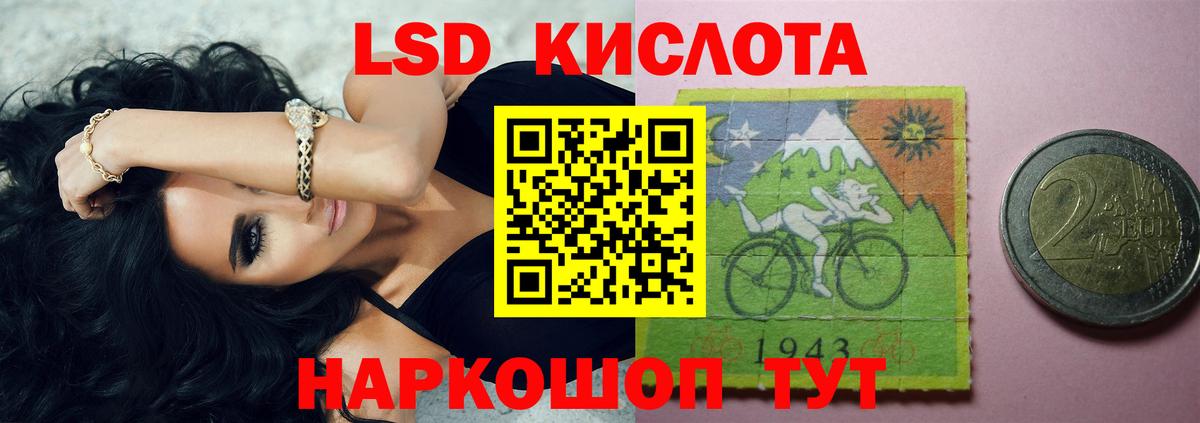 Новочебоксарск  ЛСД экстази кислота  Вход с VPN  Лсд 25 экстази ecstasy 