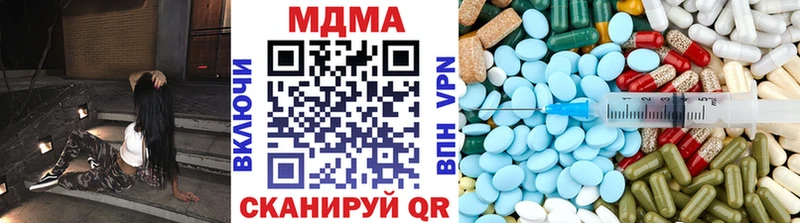 MDMA crystal  Новочебоксарск 