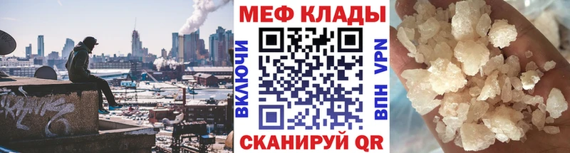 mega tor  продажа наркотиков  Новочебоксарск  Меф мука 