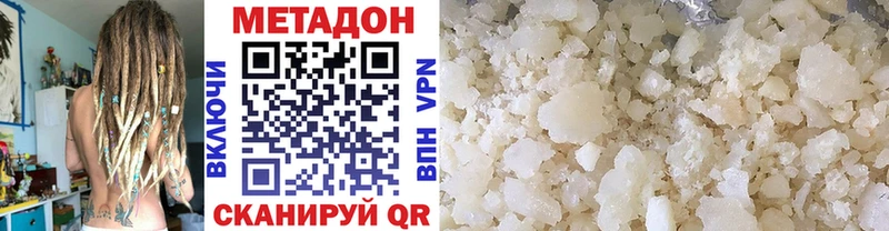 Метадон methadone  ссылка на мегу зеркало  Новочебоксарск 