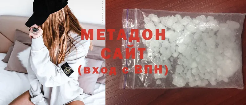 магазин продажи наркотиков  Новочебоксарск  ссылка на мегу ссылки  МЕТАДОН methadone 