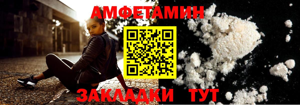 Новочебоксарск  Первитин мет  Вход с VPN 