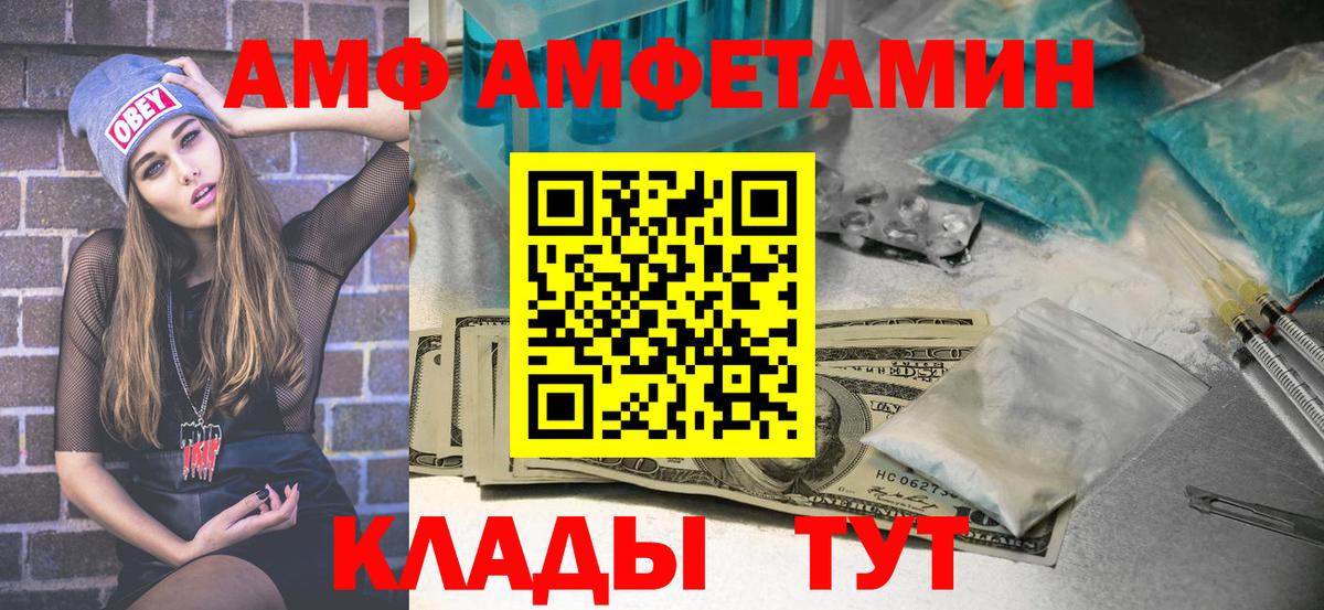 Первитин пудра Новочебоксарск