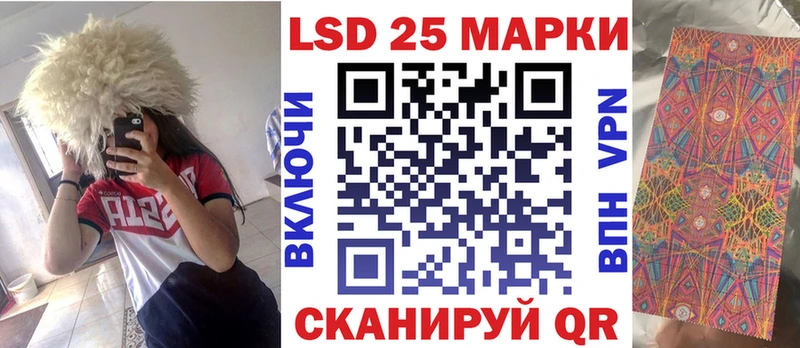 Марки N-bome 1500мкг  Новочебоксарск 
