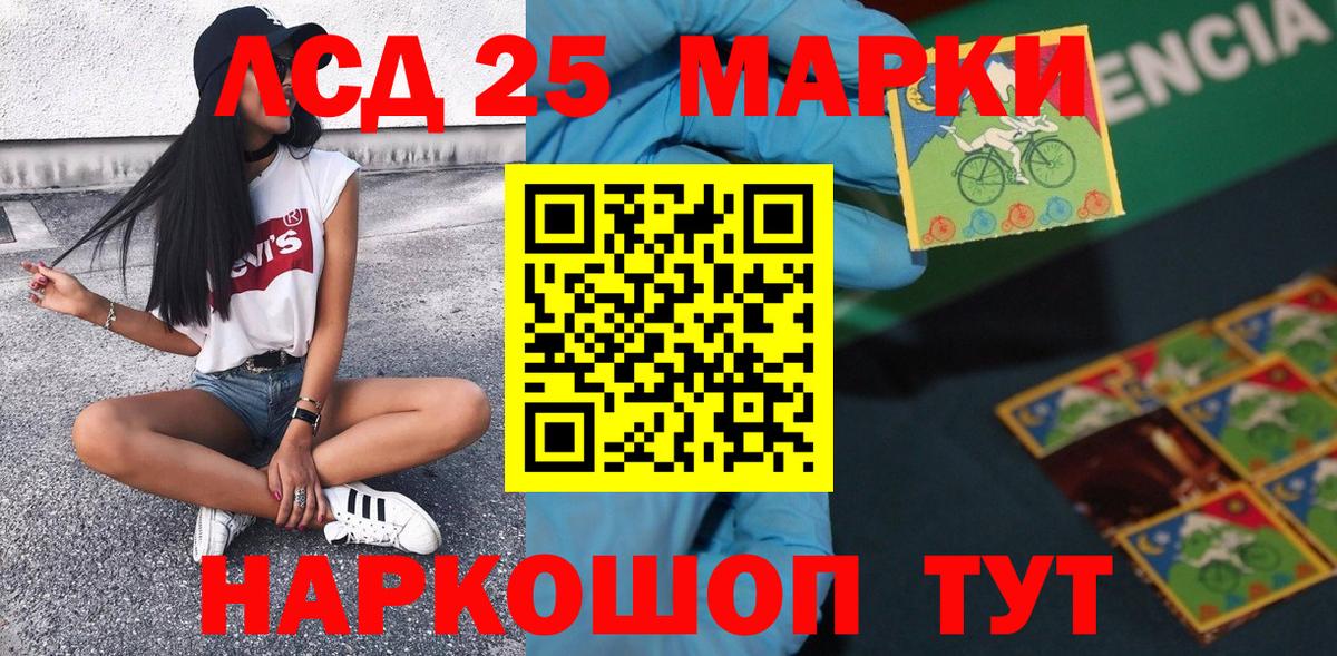 Марки 25I-NBOMe  Марки NBOMe 1,5мг  Вход с VPN  Новочебоксарск 
