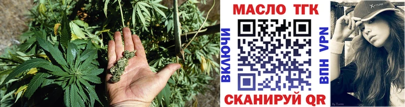 Дистиллят ТГК THC oil  blacksprut как войти  Новочебоксарск 