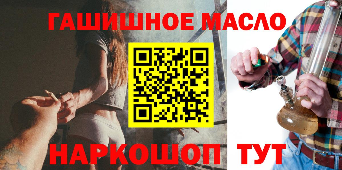 ТГК THC oil  ТГК Wax  Новочебоксарск  купить  сайты  Вход с VPN 