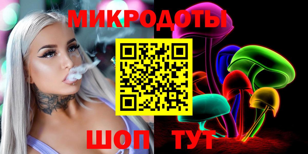Галлюциногенные грибы MAGIC MUSHROOMS Новочебоксарск