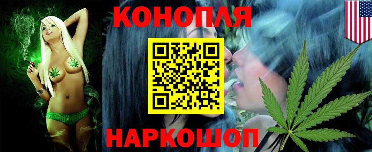 ГАШ  МАРИХУАНА  Новочебоксарск  Наркошоп  КОКАИН  МЕФ   Вход с VPN  Кодеин 