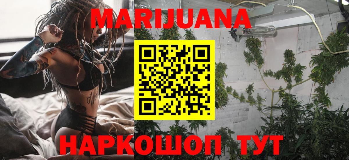 Новочебоксарск  Каннабис конопля  Вход с VPN  Бошки марихуана планчик  Конопля White Widow  Каннабис план 